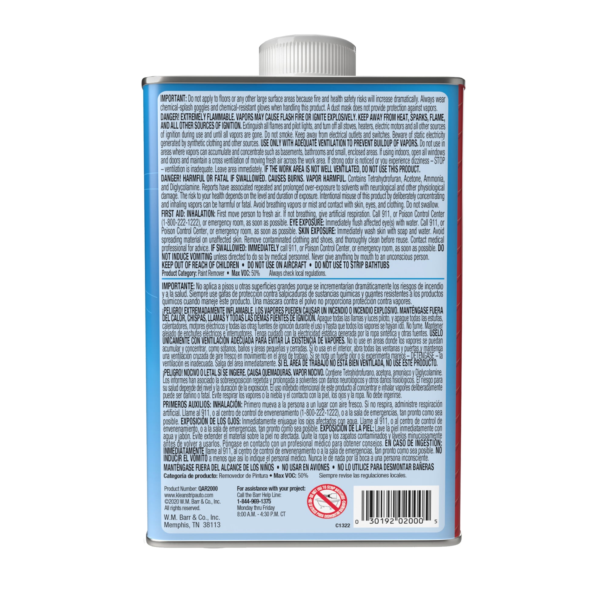 Aircraft, Professional Paint Remover, VOC Compliant, 1 Quart